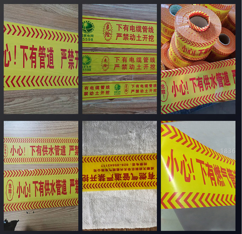 決定供水警示帶質(zhì)量的關(guān)鍵因素是什么？