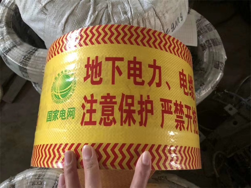 管道警示帶分類、材料、印字、鋪設(shè)、作用