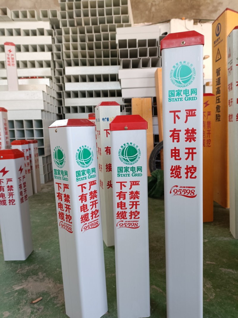 燃?xì)鈽?biāo)志樁上需要有哪些標(biāo)識？