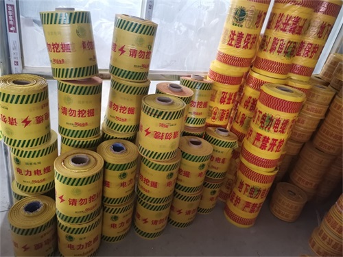 管道警示帶的作用就是起警示作用！
