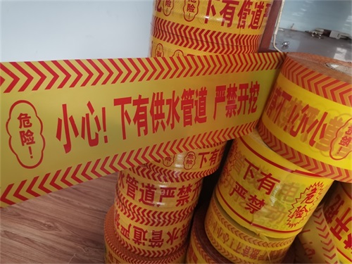 地埋示蹤線：示蹤線，流線，跡線的區(qū)別