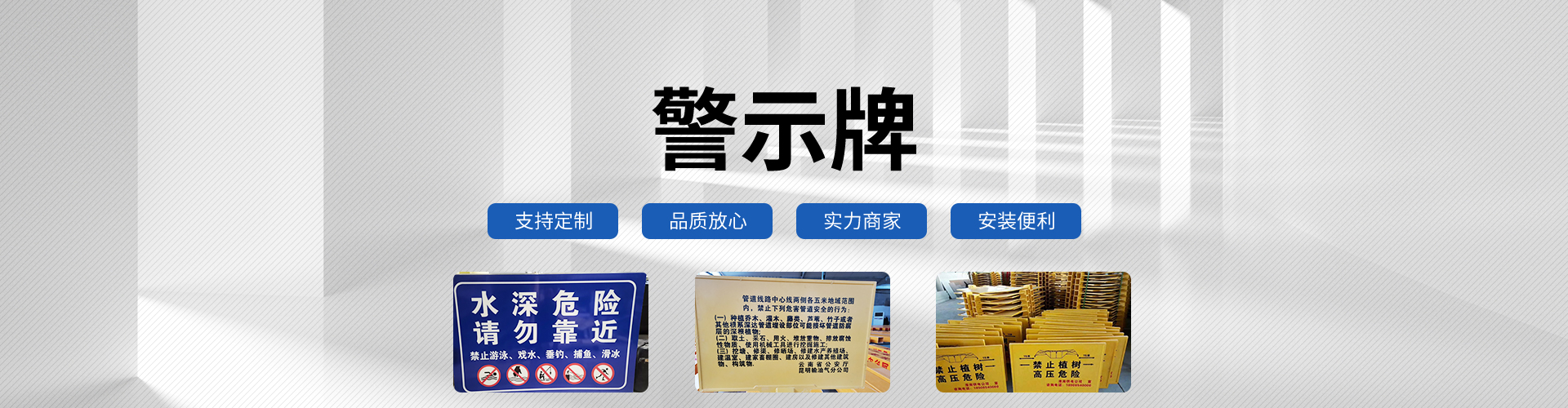 燃氣管道設施標識應用規(guī)范